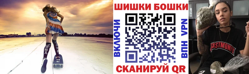 Где купить наркотики Минеральные Воды Метамфетамин Меф ГАШ Бошки Шишки