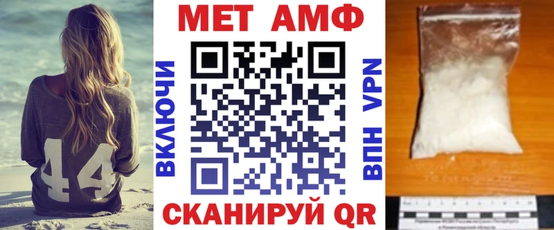 АМФЕТАМИН 97%  купить наркотики цена  ОМГ ОМГ   Минеральные Воды 