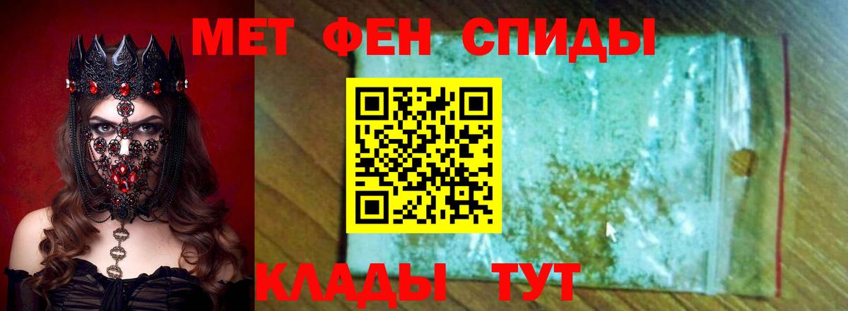 АМФ 98% Минеральные Воды