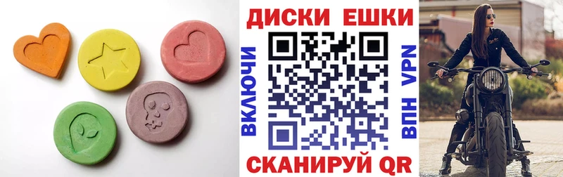 Ecstasy диски  сколько стоит  shop клад  Минеральные Воды 