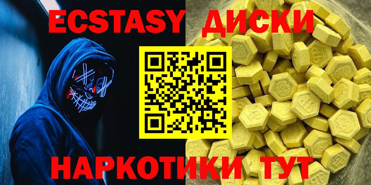 Ecstasy Philipp Plein Минеральные Воды