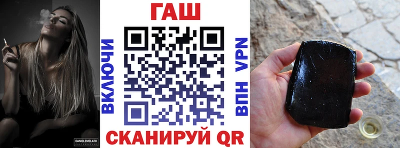 ГАШИШ 40% ТГК  Минеральные Воды 