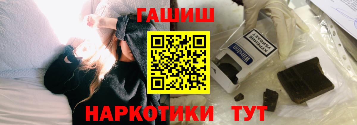 Минеральные Воды  Гашиш Ice-O-Lator  Гашиш  Вход с VPN 