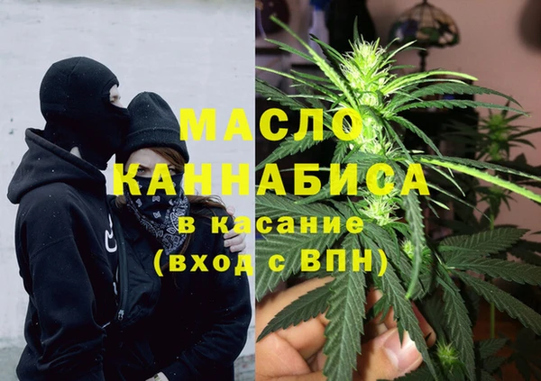 2c-b Богданович