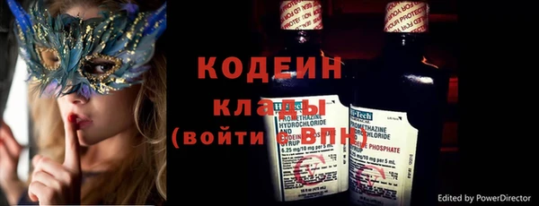 2c-b Богданович