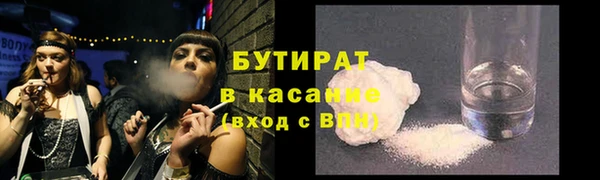 2c-b Богданович