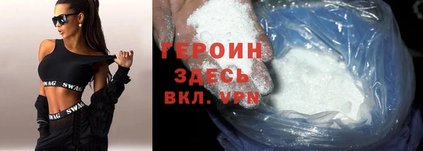 spice Богородск