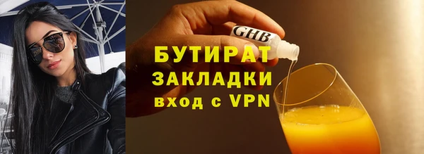 2c-b Богданович