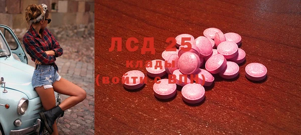 2c-b Богданович
