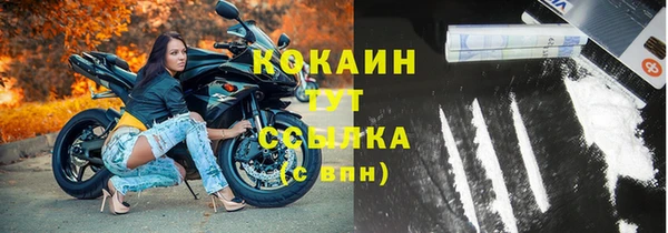 альфа пвп VHQ Беломорск
