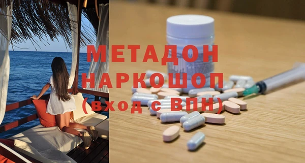 spice Богородск