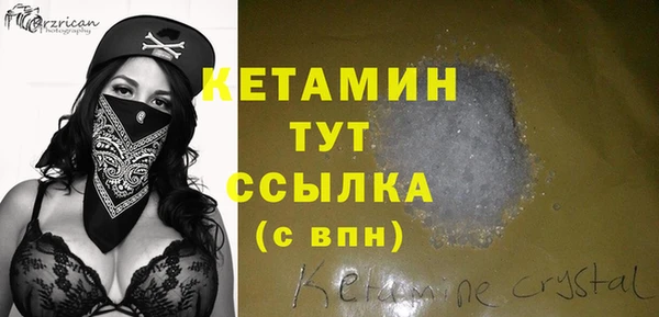 spice Богородск
