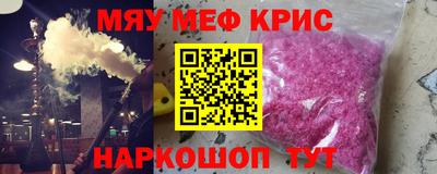 стафф Кинель