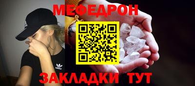 меф Кингисепп