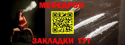 стафф Кинель