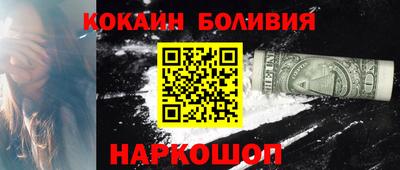 стафф Кинель