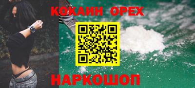 стафф Кинель