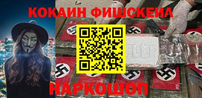 стафф Кинель