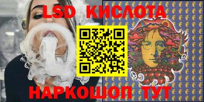 стафф Кинель