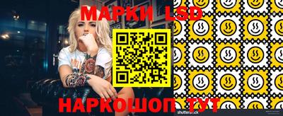 стафф Кинель