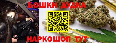 стафф Кинель