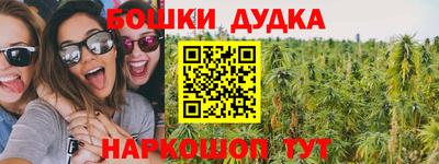 стафф Кинель