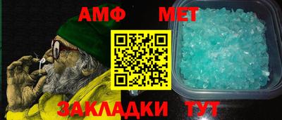 стафф Кинель