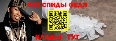 меф Кингисепп