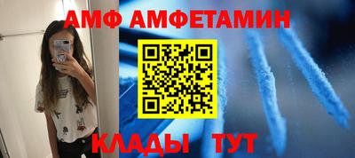 стафф Кинель