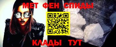 меф Кингисепп