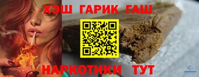 стафф Кинель
