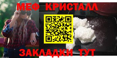 меф Кингисепп