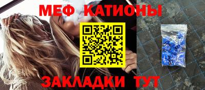 стафф Кинель