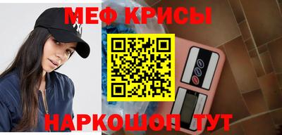 стафф Кинель