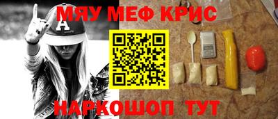 меф Кингисепп