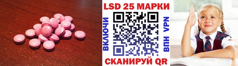 купить наркотики сайты  Минеральные Воды  Лсд 25 экстази кислота 