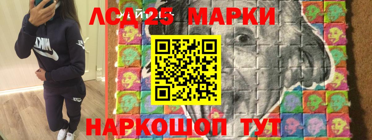 ЛСД экстази ecstasy  ЛСД экстази ecstasy  ЛСД экстази  Минеральные Воды  Вход с VPN 