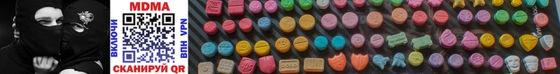 MDMA Molly  Минеральные Воды 
