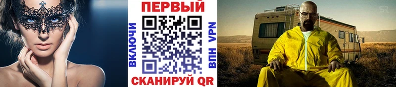 закладки  Минеральные Воды  МЕТАМФЕТАМИН винт 
