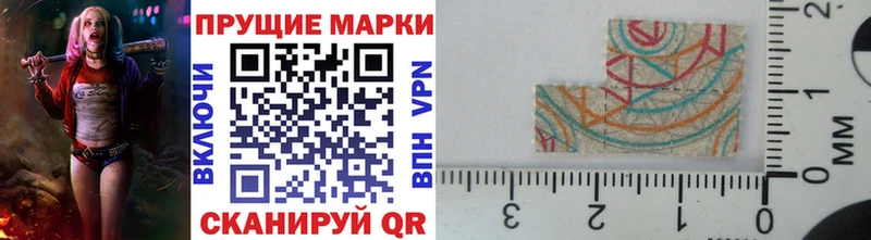 где продают наркотики  Минеральные Воды  Наркотические марки 1500мкг 