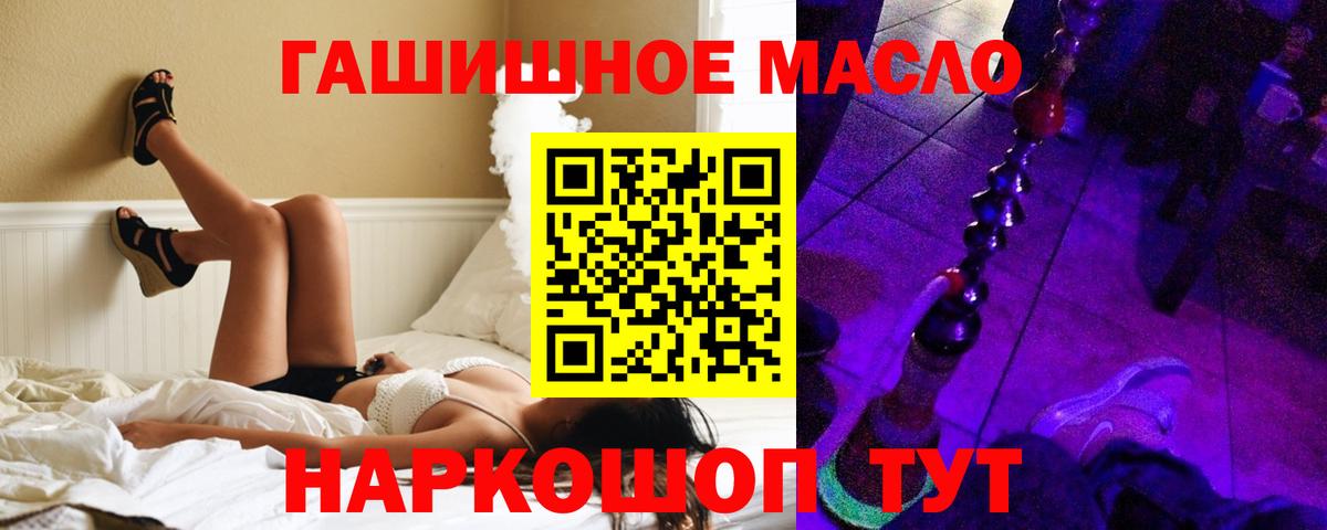ТГК Wax  Вход с VPN  Минеральные Воды  ТГК жижа 