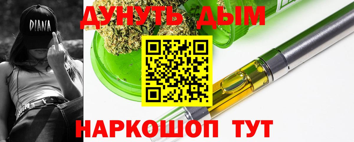 Марихуана White Widow  Вход с VPN  Шишки марихуана марихуана  Минеральные Воды 
